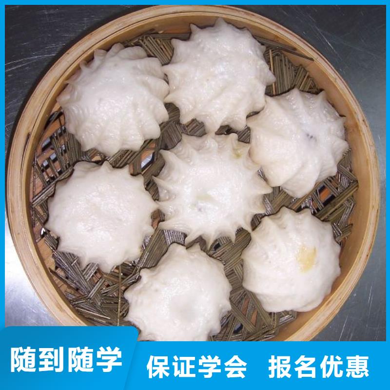 中式面点保定虎振学校学真本领