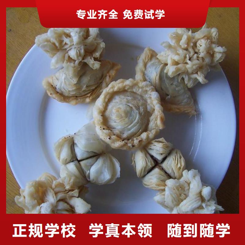 中式面点,叉车培训学校校企共建