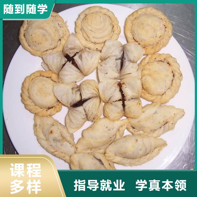 中式面点【新东方厨师烹饪学校招生电话】老师专业