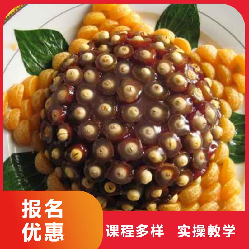 【中式面点】西点裱花学真技术