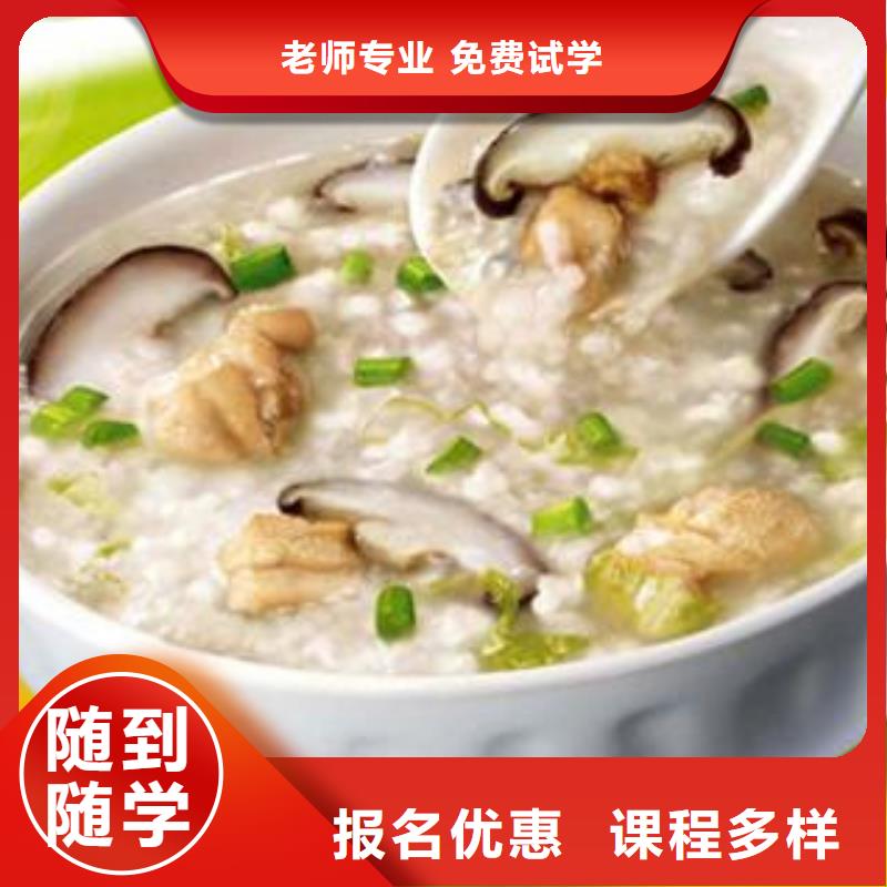 【 特色小吃,保定虎振学校招生电话实操培训】|西安|榆林|宝鸡|安康|商洛aq00.com