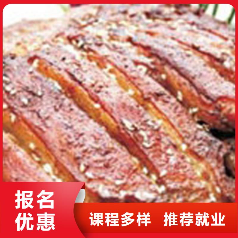 特色小吃虎振厨师学校理论+实操