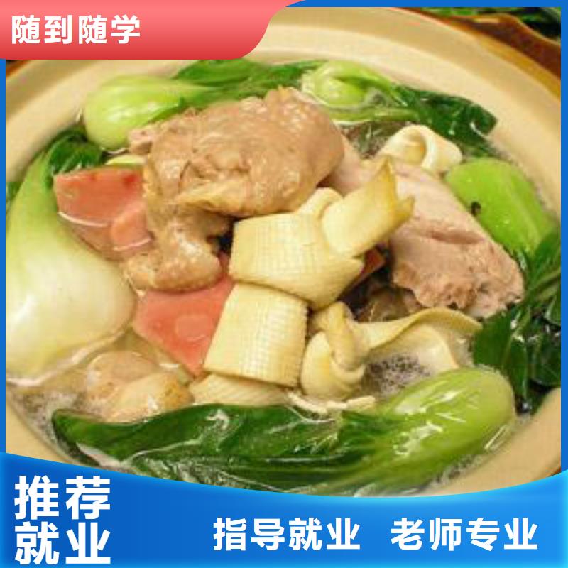 【特色小吃】糕点制作培训报名优惠