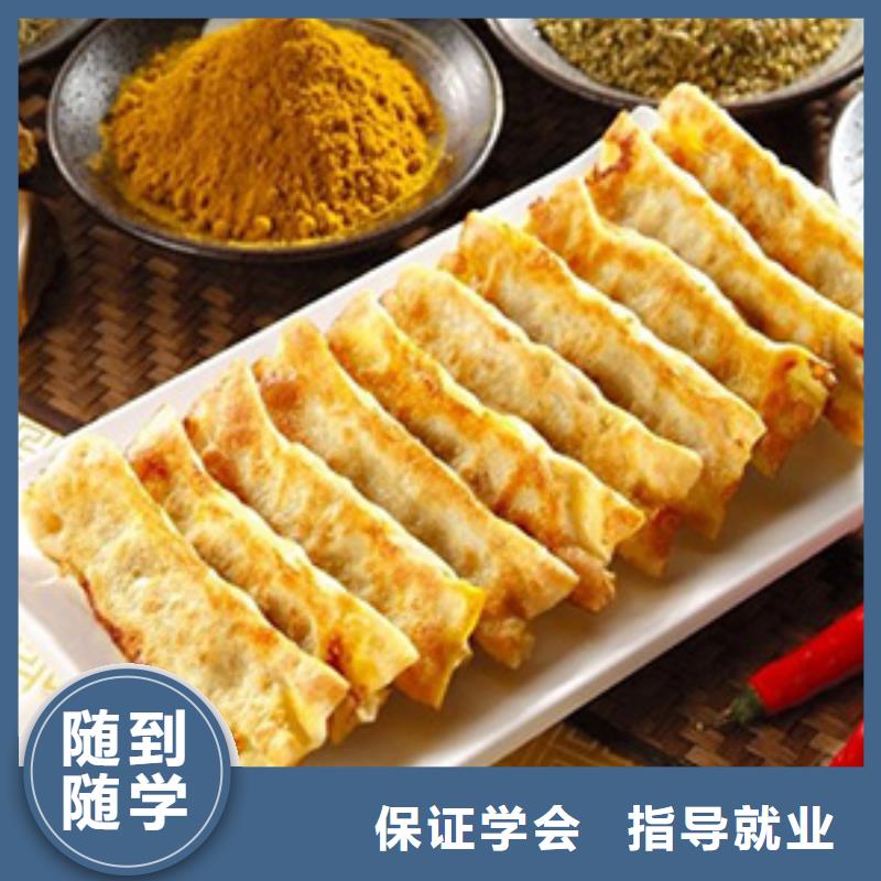 【 特色小吃,保定虎振学校招生电话实操培训】|西安|榆林|宝鸡|安康|商洛aq00.com