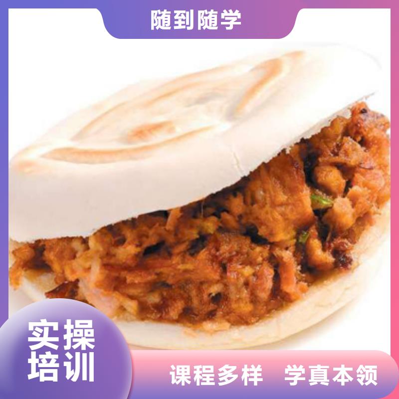 【特色小吃】-虎振汽修学校就业大专院校UI设计