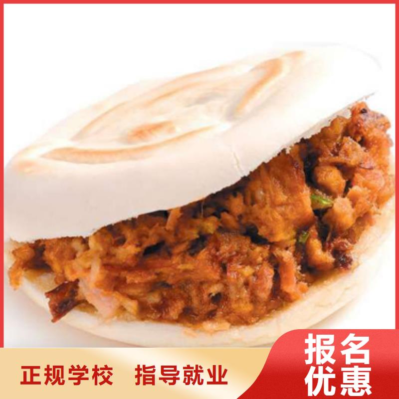 特色小吃-电气焊就业前景好