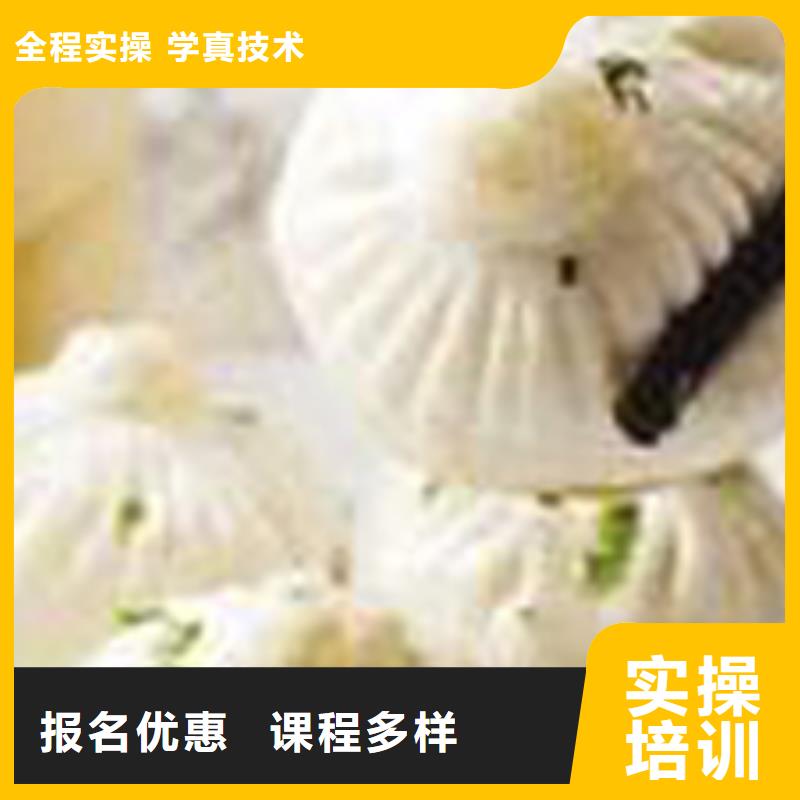特色小吃厨师培训课程多样