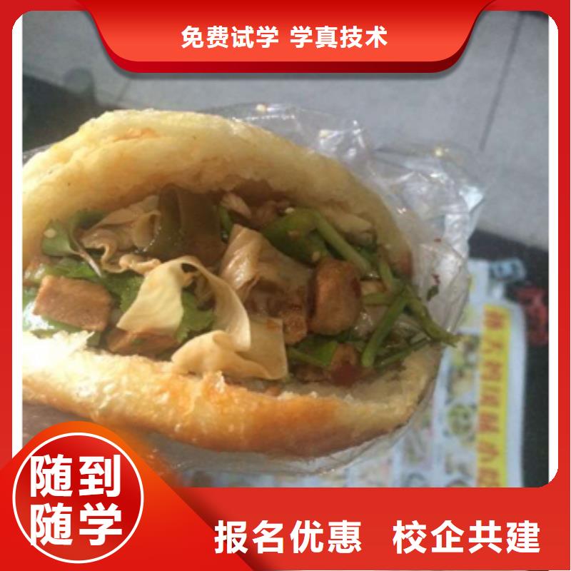 特色小吃计算机专业就业不担心