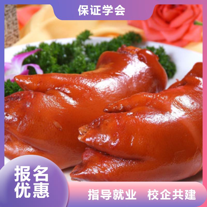 特色小吃西点裱花培训学校课程多样