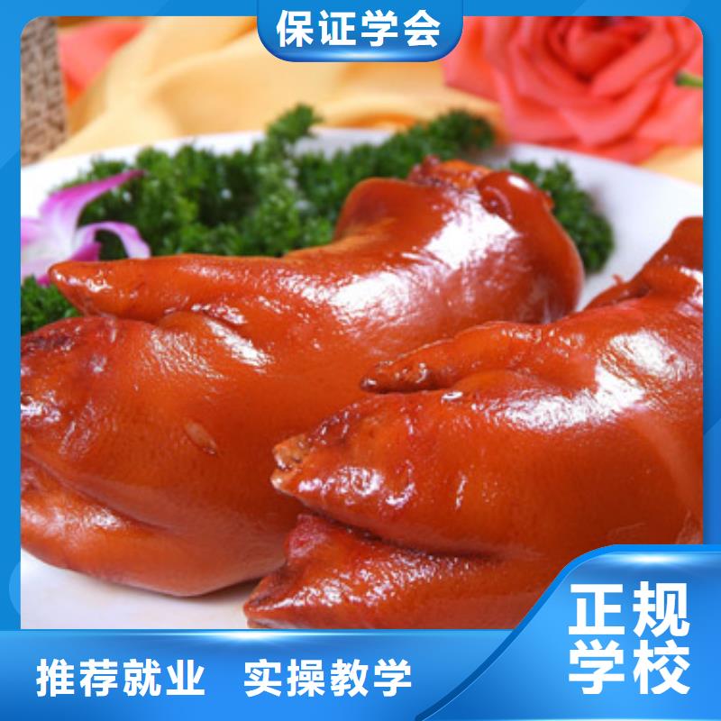 特色小吃【UI设计】就业不担心