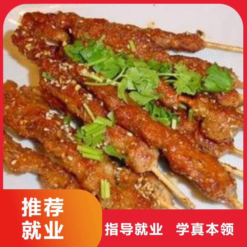 【 特色小吃,保定虎振学校招生电话实操培训】|西安|榆林|宝鸡|安康|商洛aq00.com