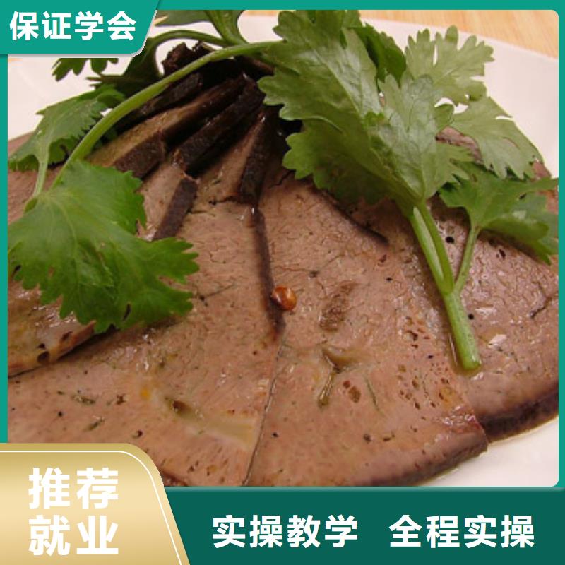 【 特色小吃,保定虎振学校招生电话实操培训】|西安|榆林|宝鸡|安康|商洛aq00.com