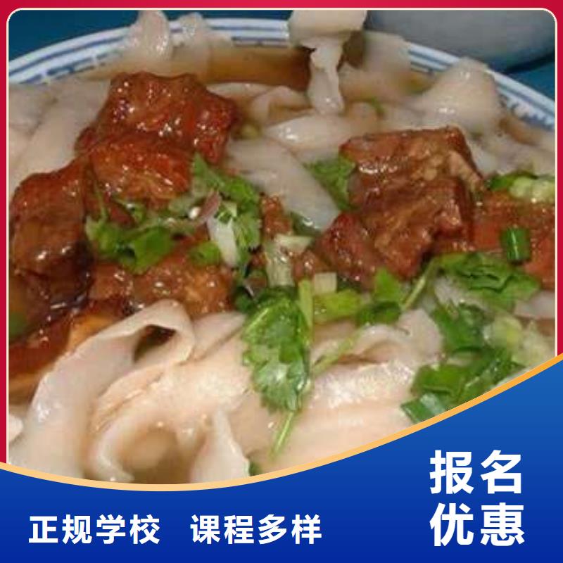 特色小吃虎振招生电话实操教学