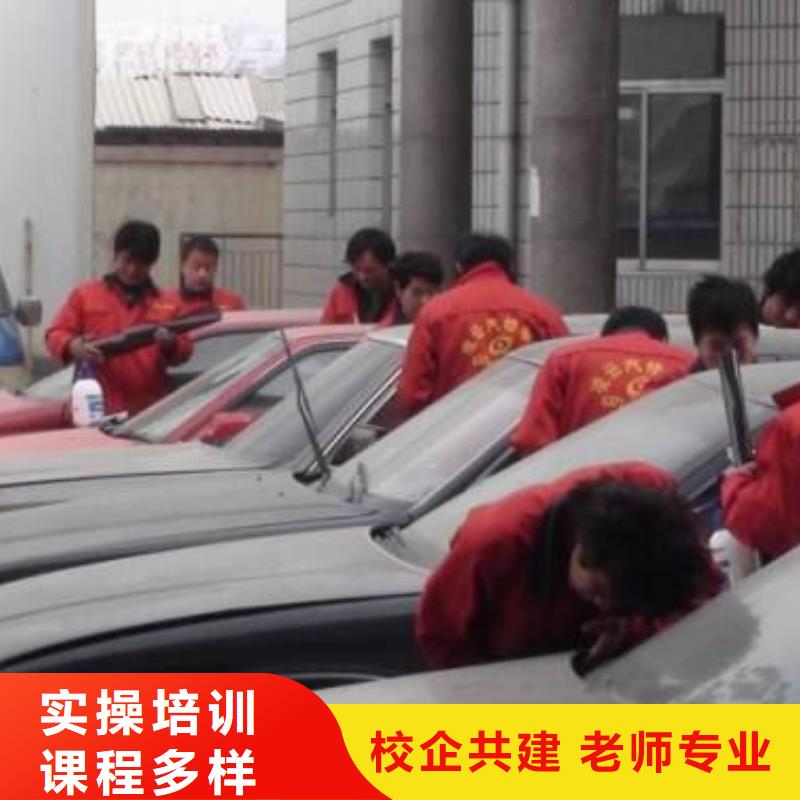 汽车美容钣金【新东方厨师烹饪学校招生电话】老师专业