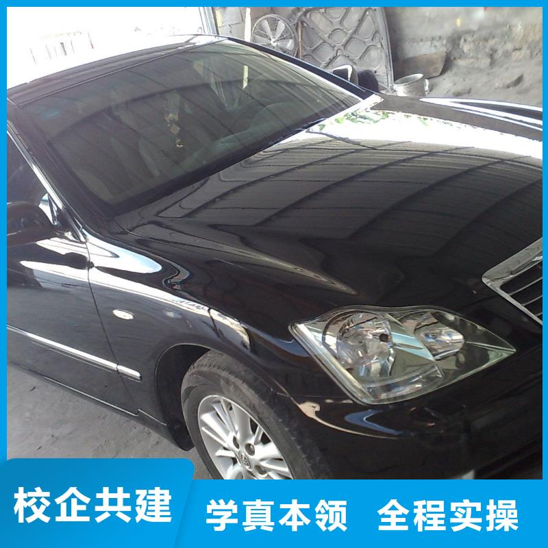 【汽车美容钣金】 虎振汽修学校手把手教学