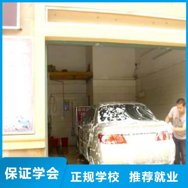 汽车美容钣金-UI设计培训学真本领