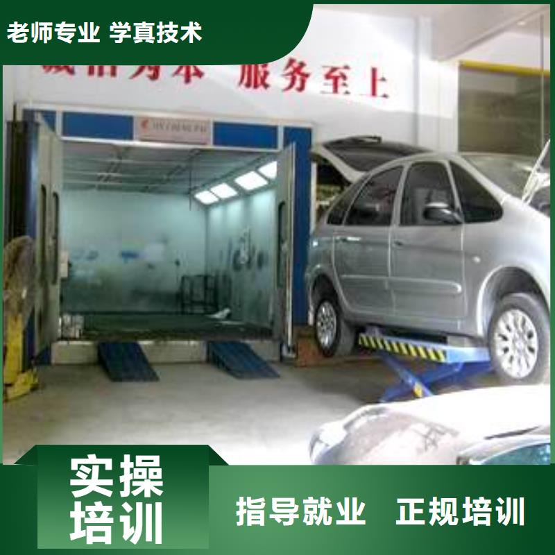 汽车美容钣金UI设计实操教学