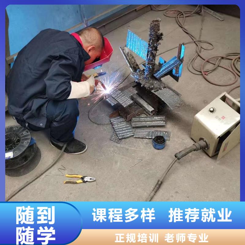 电气焊培训学校 【虎振厨师烹饪学校招生电话】实操教学随到随学