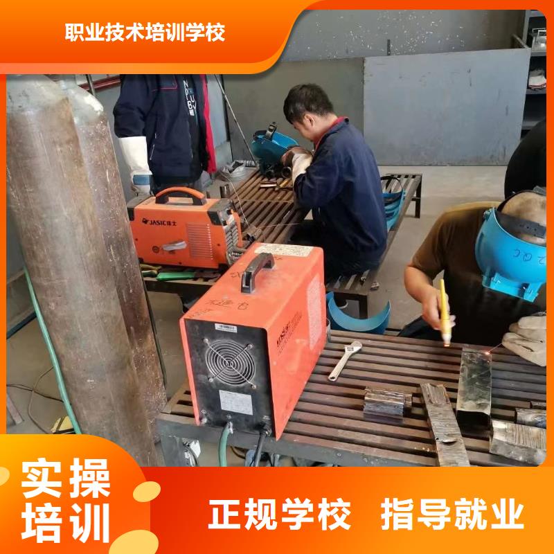 电气焊培训学校 【虎振厨师烹饪学校招生电话】实操教学随到随学