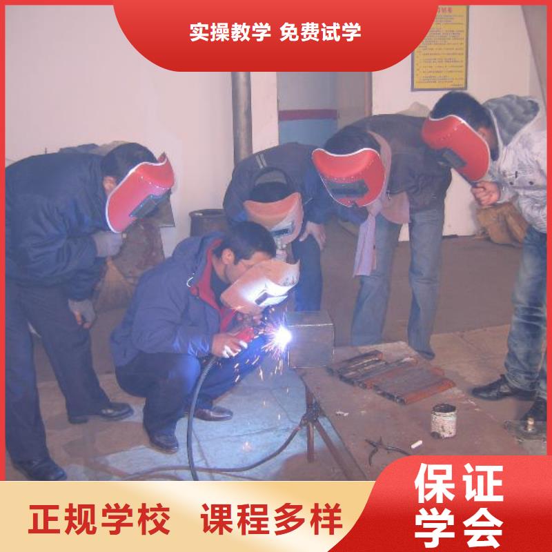 电气焊培训学校-【保定虎振技校】手把手教学|宾川|祥云|德宏|丽江|玉溪|文山|迪庆aq00.com