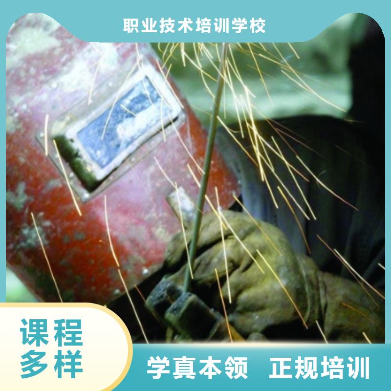 电气焊培训学校_虎振学校保证学会