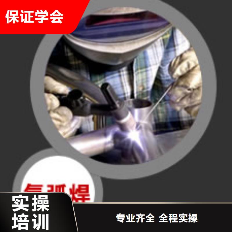 电气焊培训学校厨师培训师资力量强