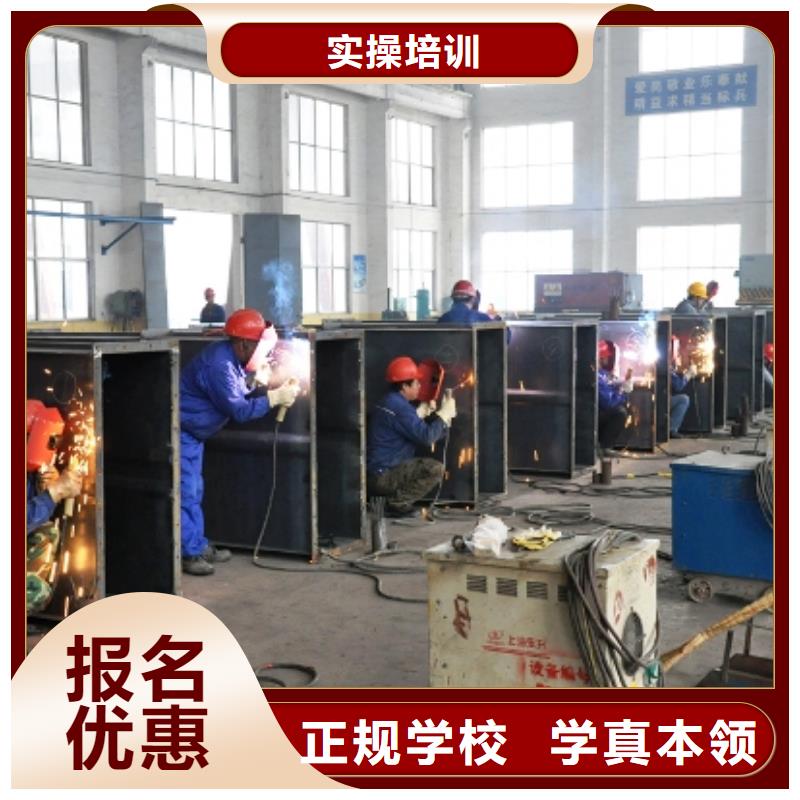 电气焊培训学校保定虎振学校就业快