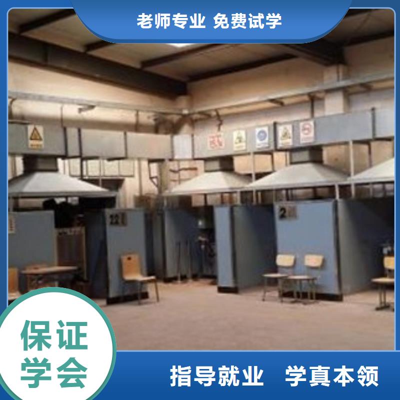 电气焊培训学校 【虎振厨师烹饪学校招生电话】实操教学随到随学