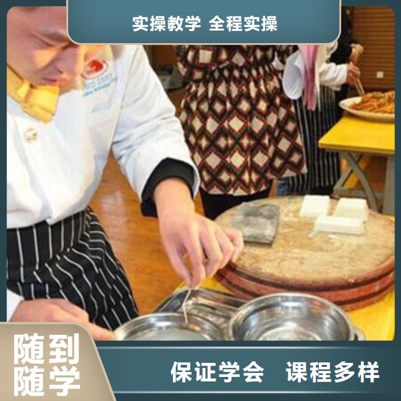 【虎振烹饪,虎振汽修学校随到随学】