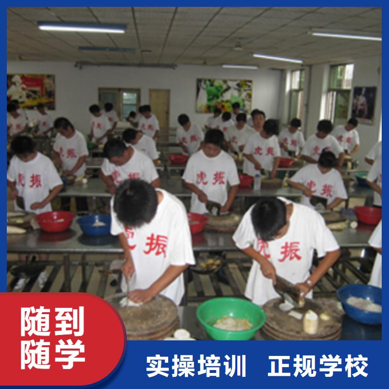 【虎振烹饪】虎振汽修学校实操教学