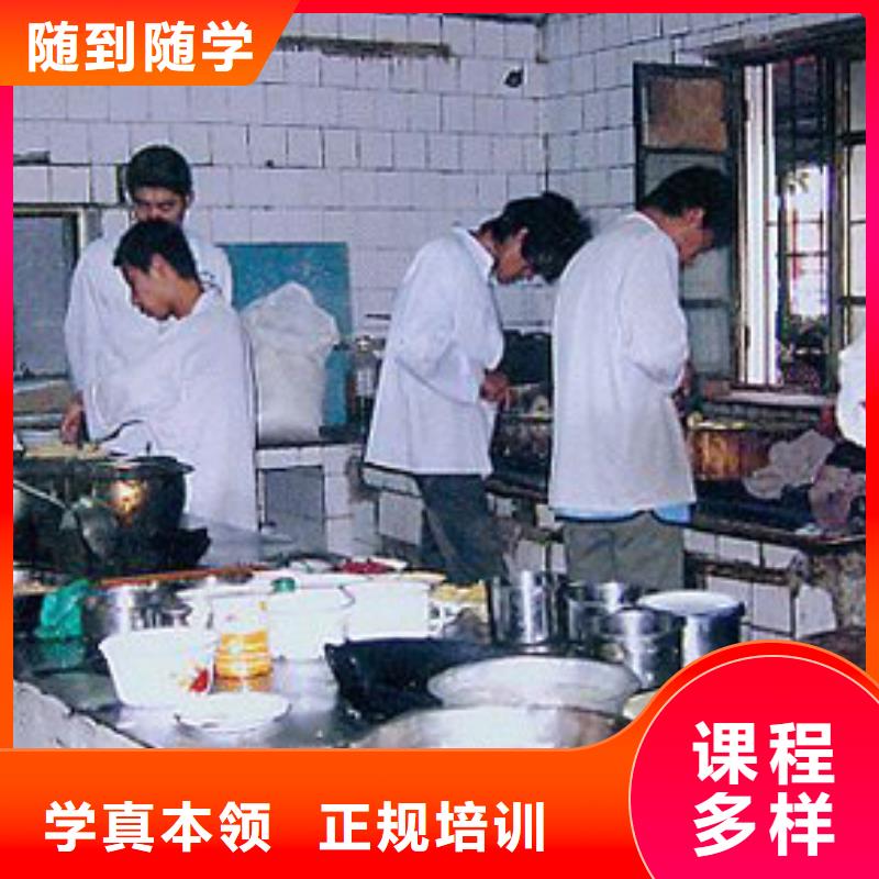 虎振烹饪汽修学校报名优惠