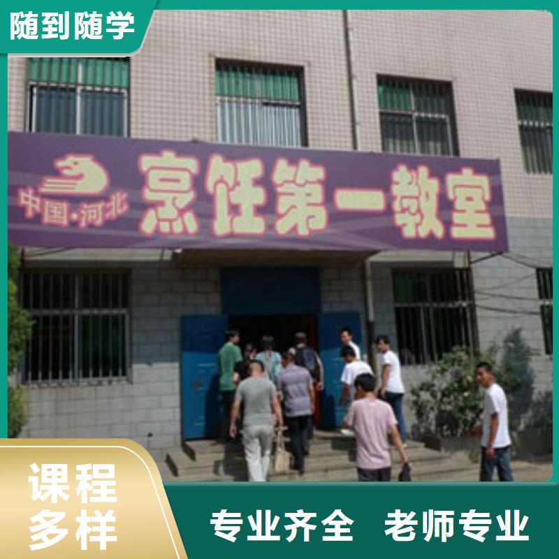 虎振烹饪计算机培训学校专业齐全