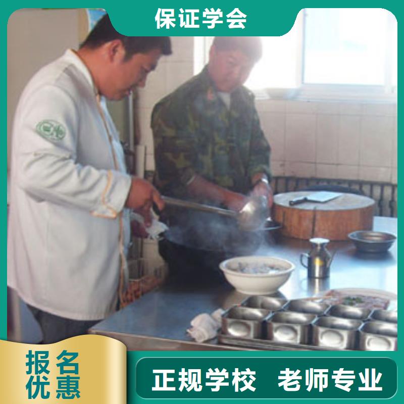 【虎振烹饪】数控模具培训报名优惠