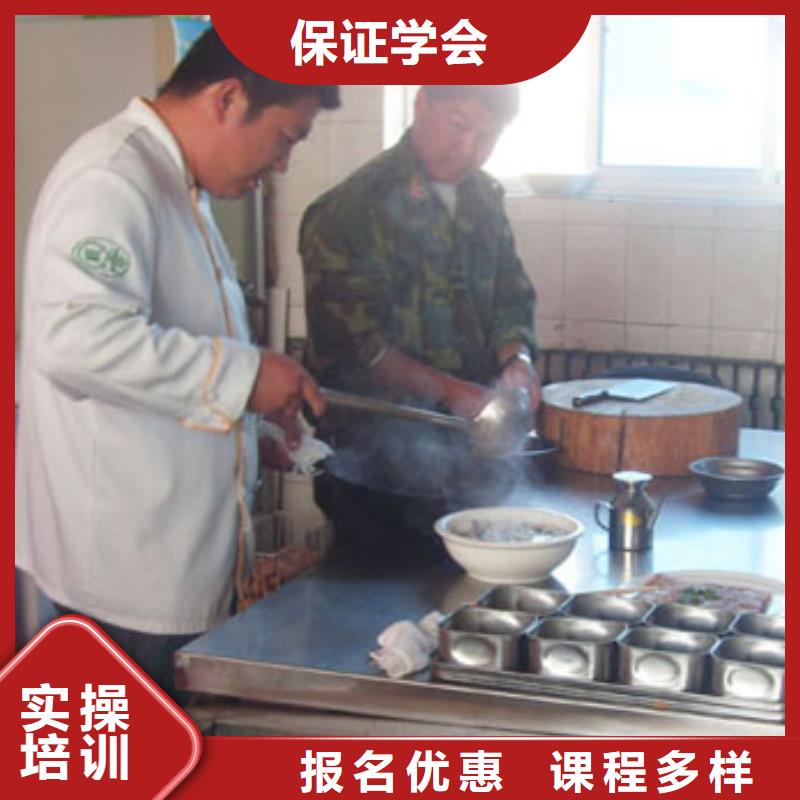 虎振烹饪保定虎振招生电话就业不担心