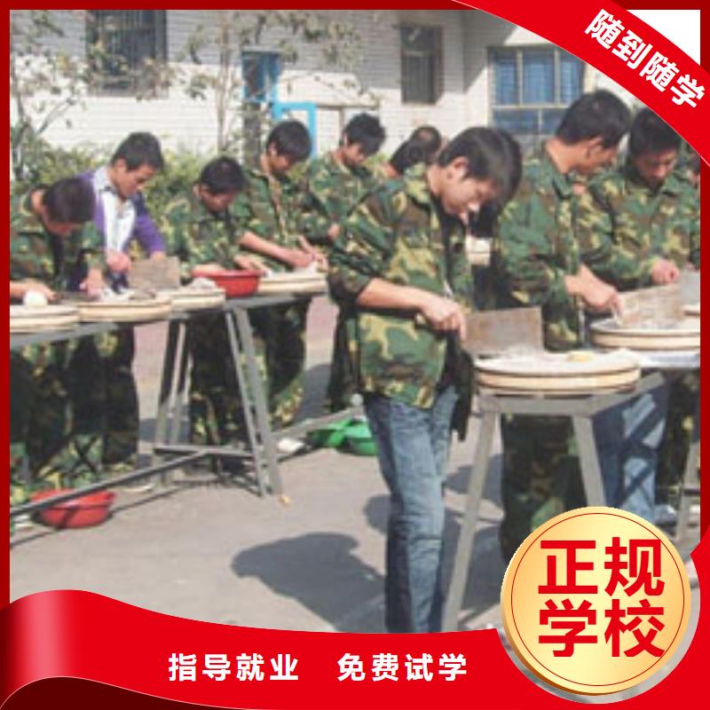 虎振烹饪【虎振报名电话】就业前景好