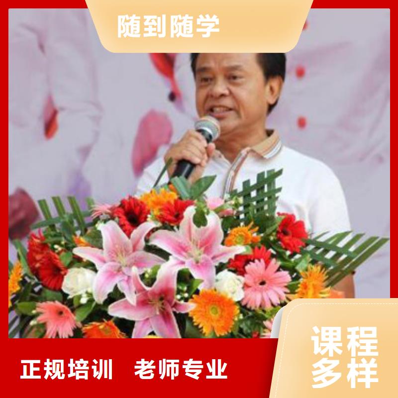 【虎振烹饪】数控模具培训报名优惠