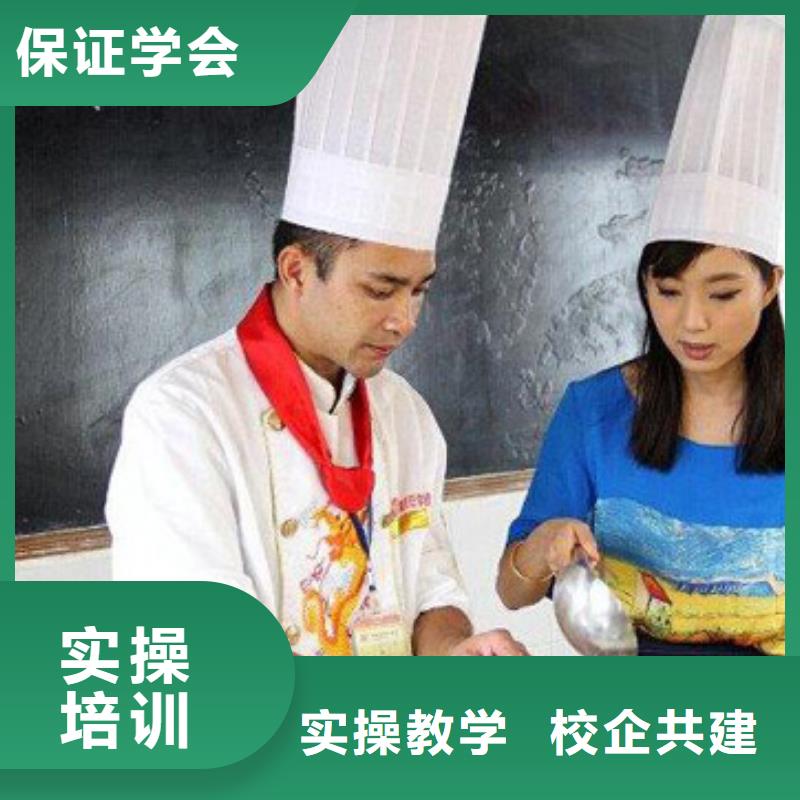 【虎振烹饪,虎振汽修学校随到随学】