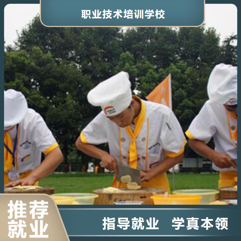 虎振烹饪_虎振厨师烹饪学校招生电话校企共建