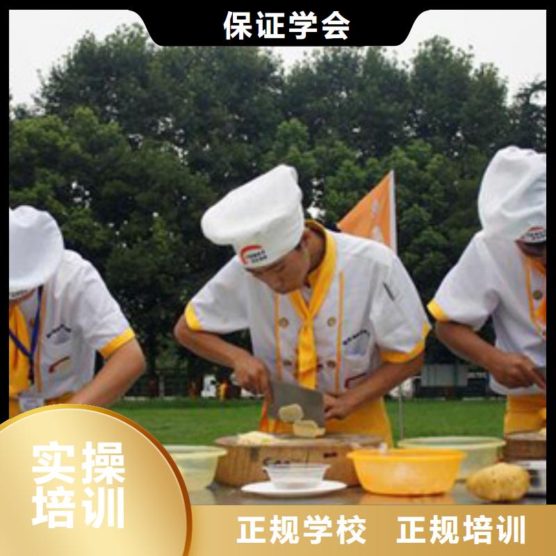虎振烹饪【虎振报名电话】就业前景好