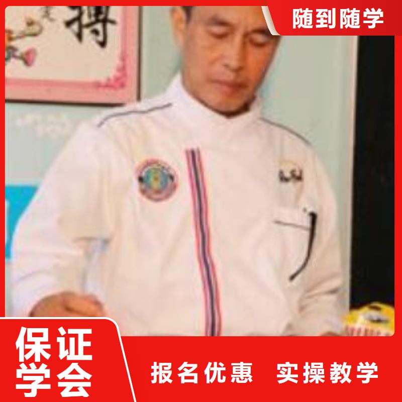 【 虎振烹饪 保定虎振学校免费试学】-服务范围包括阿拉善|通辽|乌兰察布|呼伦贝尔等