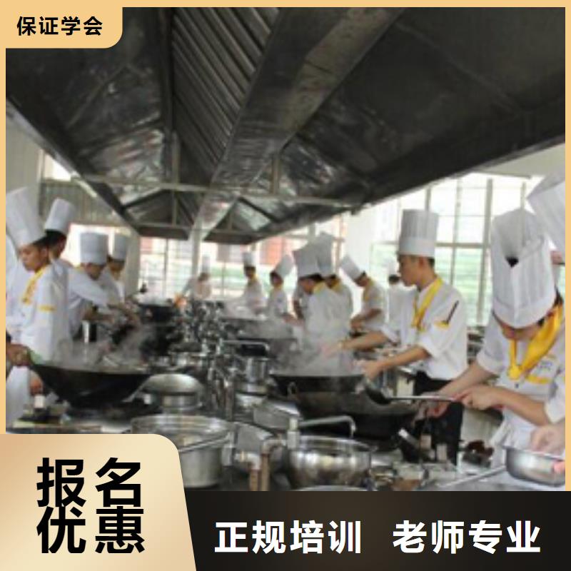【虎振烹饪】 保定虎振招生电话课程多样