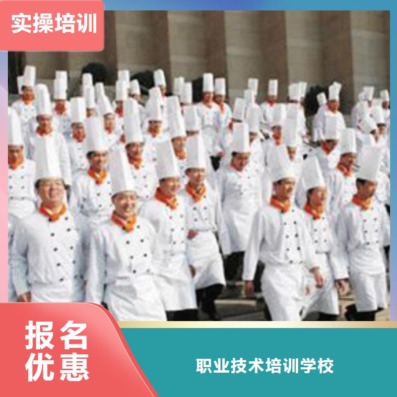 虎振烹饪保定虎振技工学校保证学会