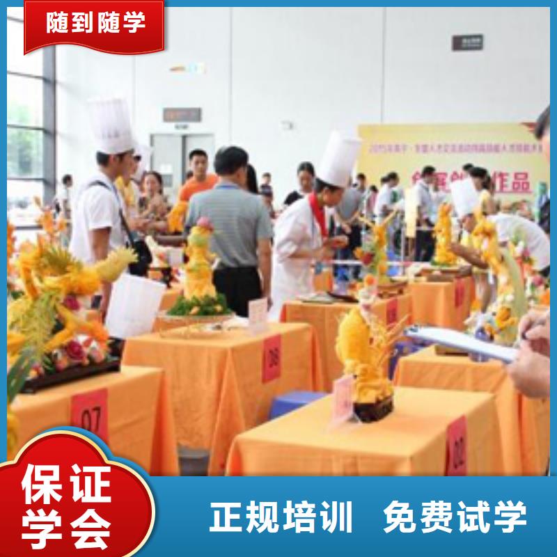 虎振烹饪【虎振报名电话】就业前景好
