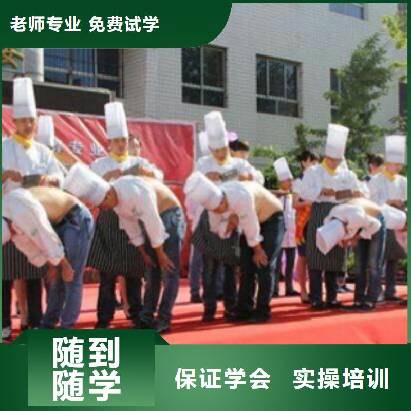 虎振烹饪-计算机培训学校学真本领