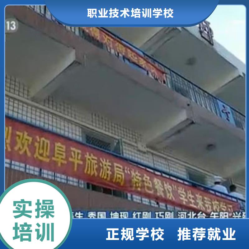 【 虎振烹饪 保定虎振学校免费试学】-服务范围包括阿拉善|通辽|乌兰察布|呼伦贝尔等