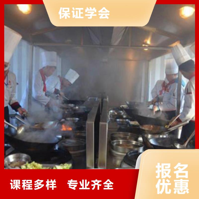 虎振烹饪计算机培训学校专业齐全