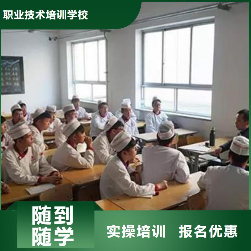 【虎振烹饪中式烹调培训随到随学】