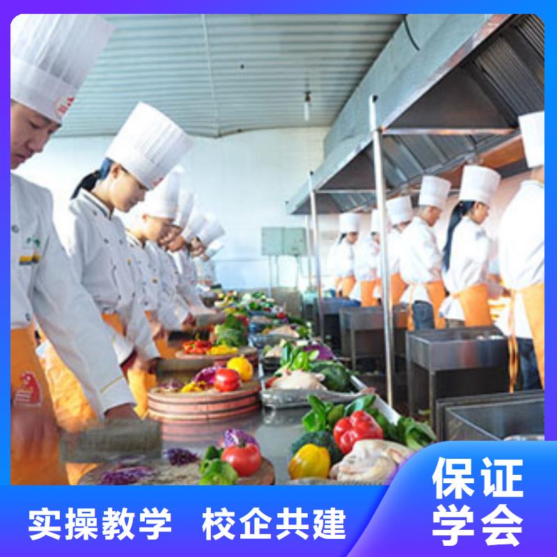 【 虎振烹饪 保定虎振学校免费试学】-服务范围包括阿拉善|通辽|乌兰察布|呼伦贝尔等