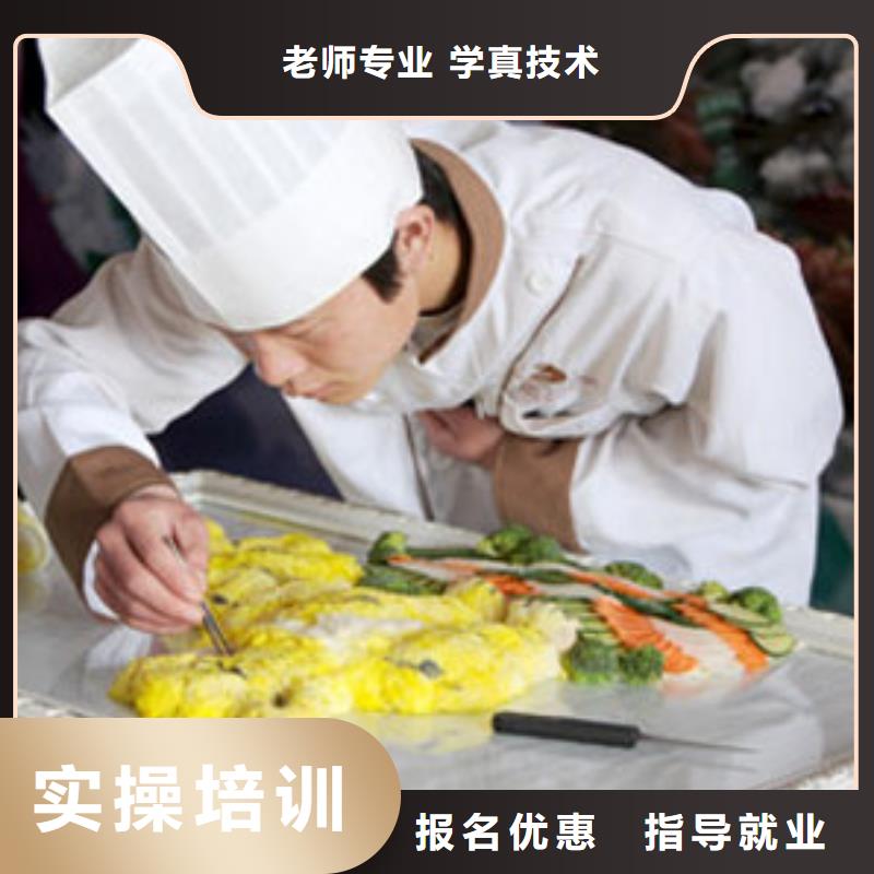 【虎振烹饪中式烹调培训随到随学】