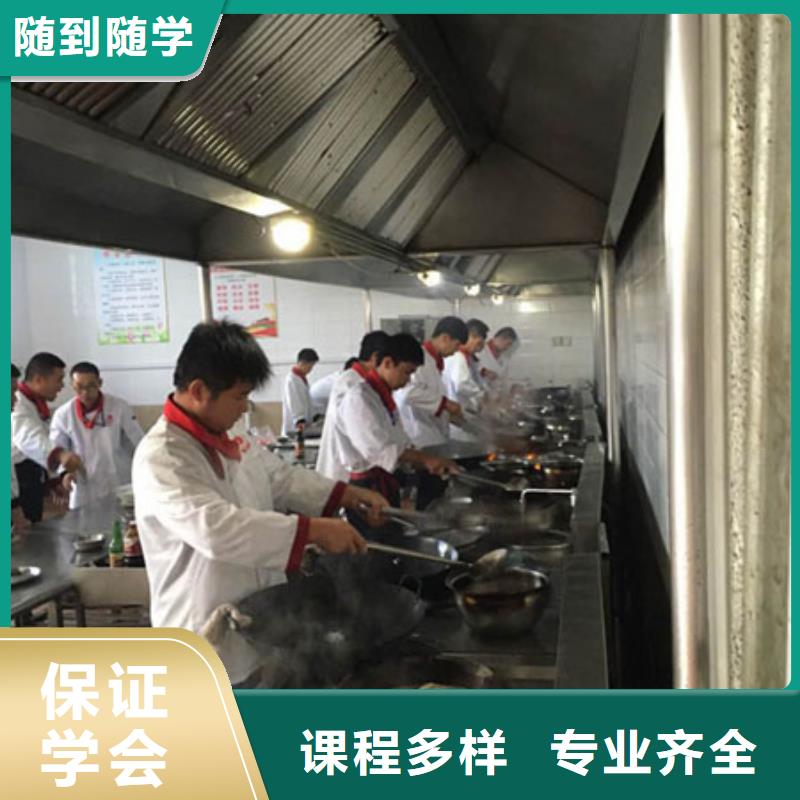 虎振烹饪_虎振学校报名地址就业快